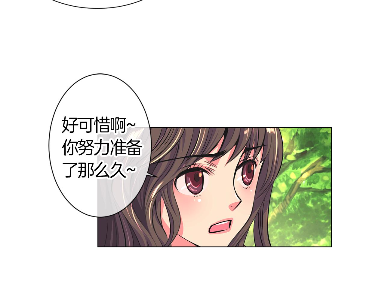 第二季 第4话 憎恨的醋意！8