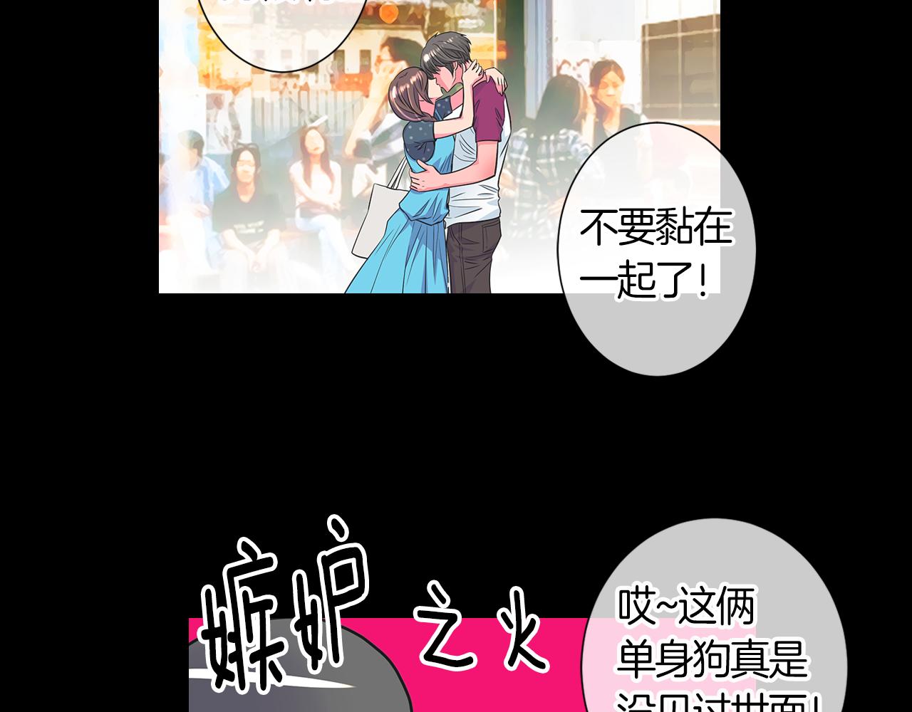 第二季 第4话 憎恨的醋意！82