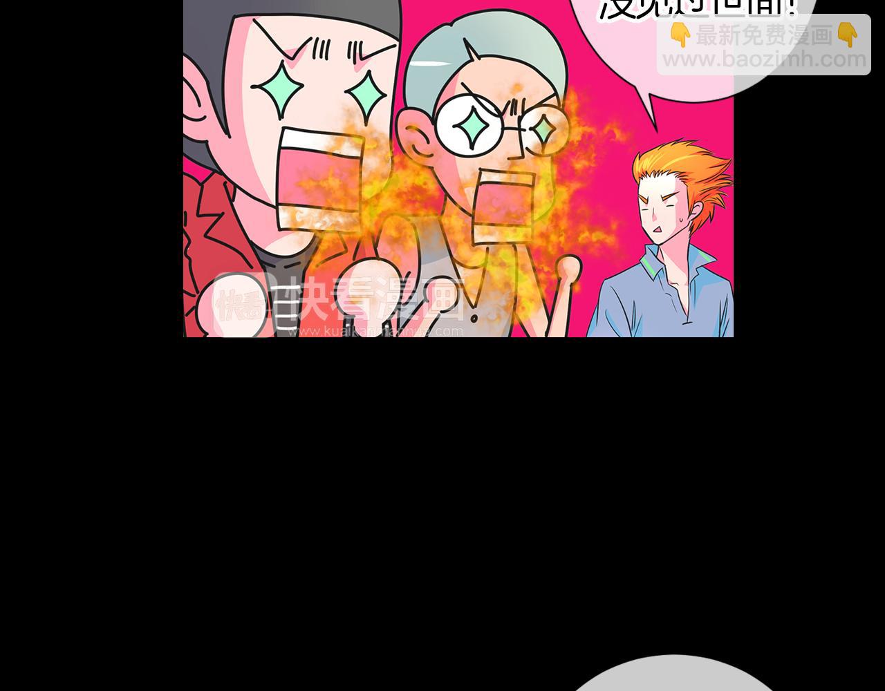 第二季 第4话 憎恨的醋意！83