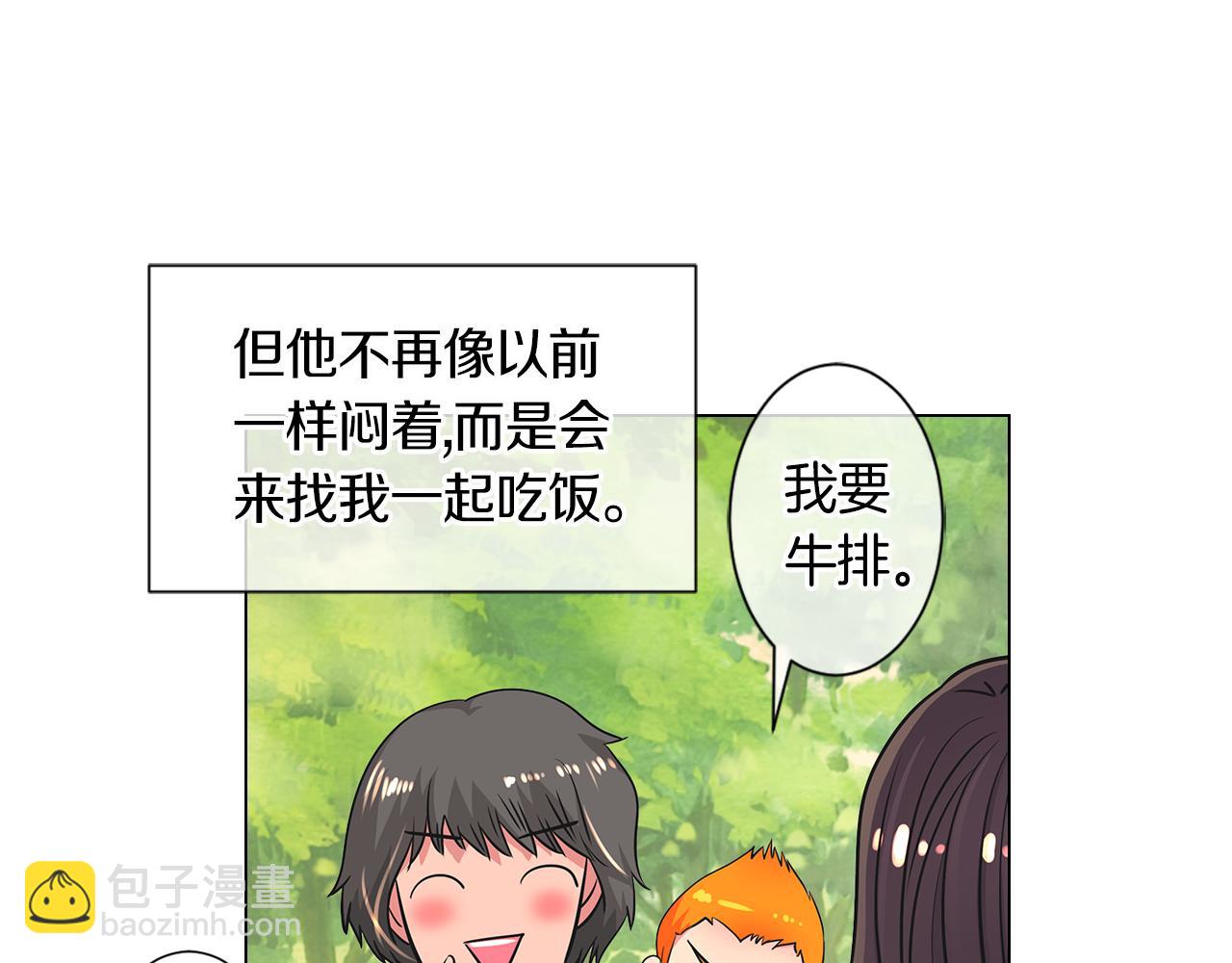 第二季 第4话 憎恨的醋意！9