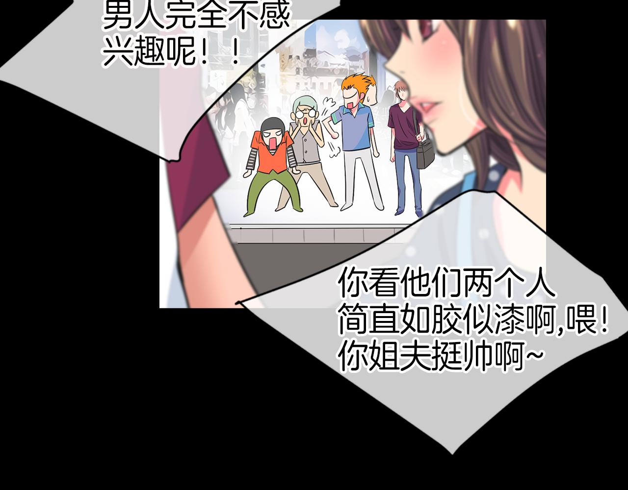 第二季 第4话 憎恨的醋意！92