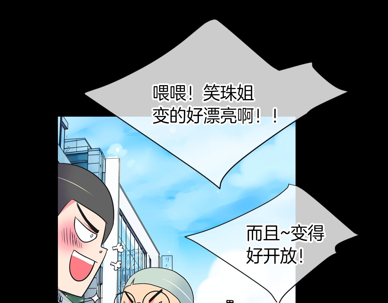 第二季 第4话 憎恨的醋意！93