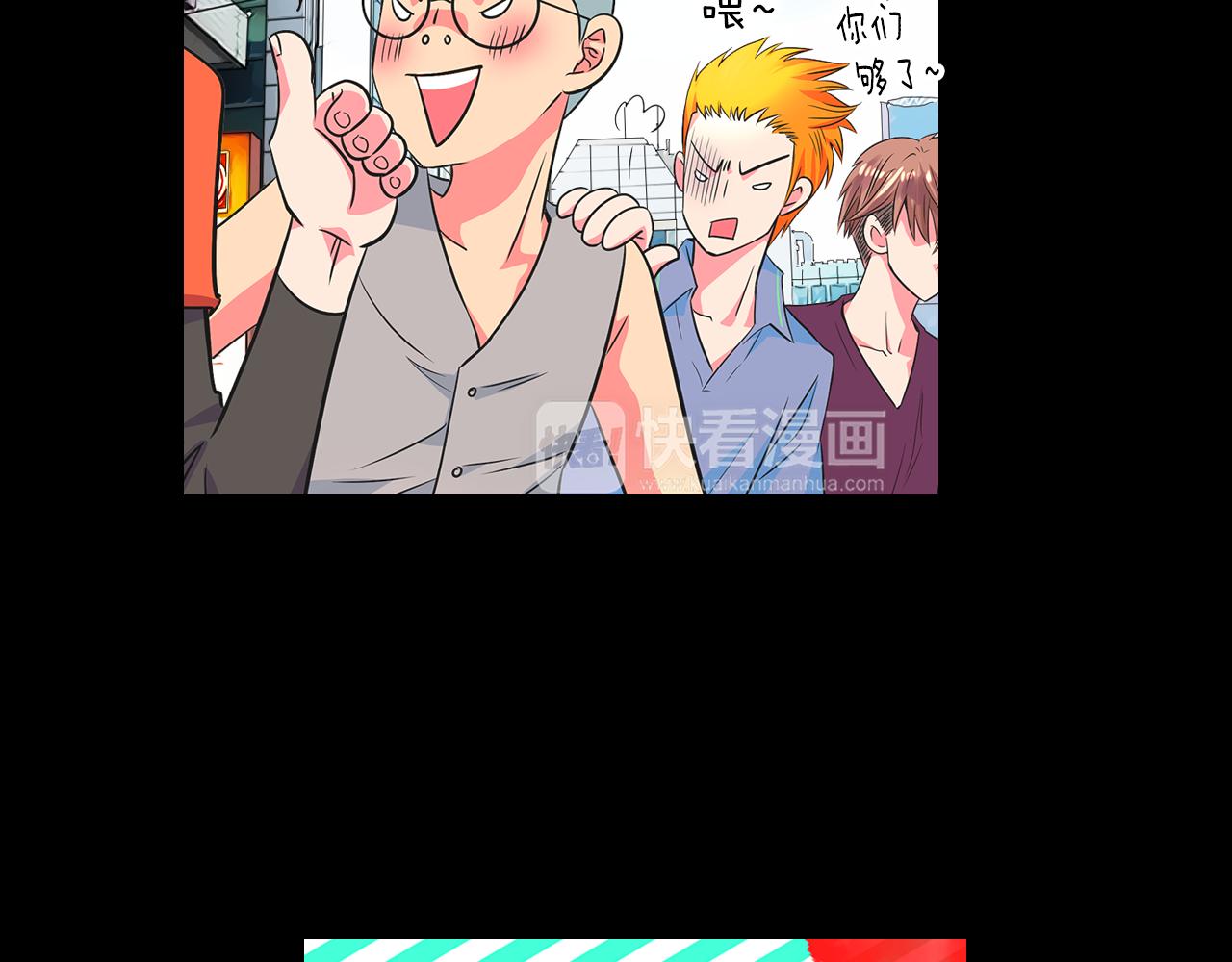 第二季 第4话 憎恨的醋意！94