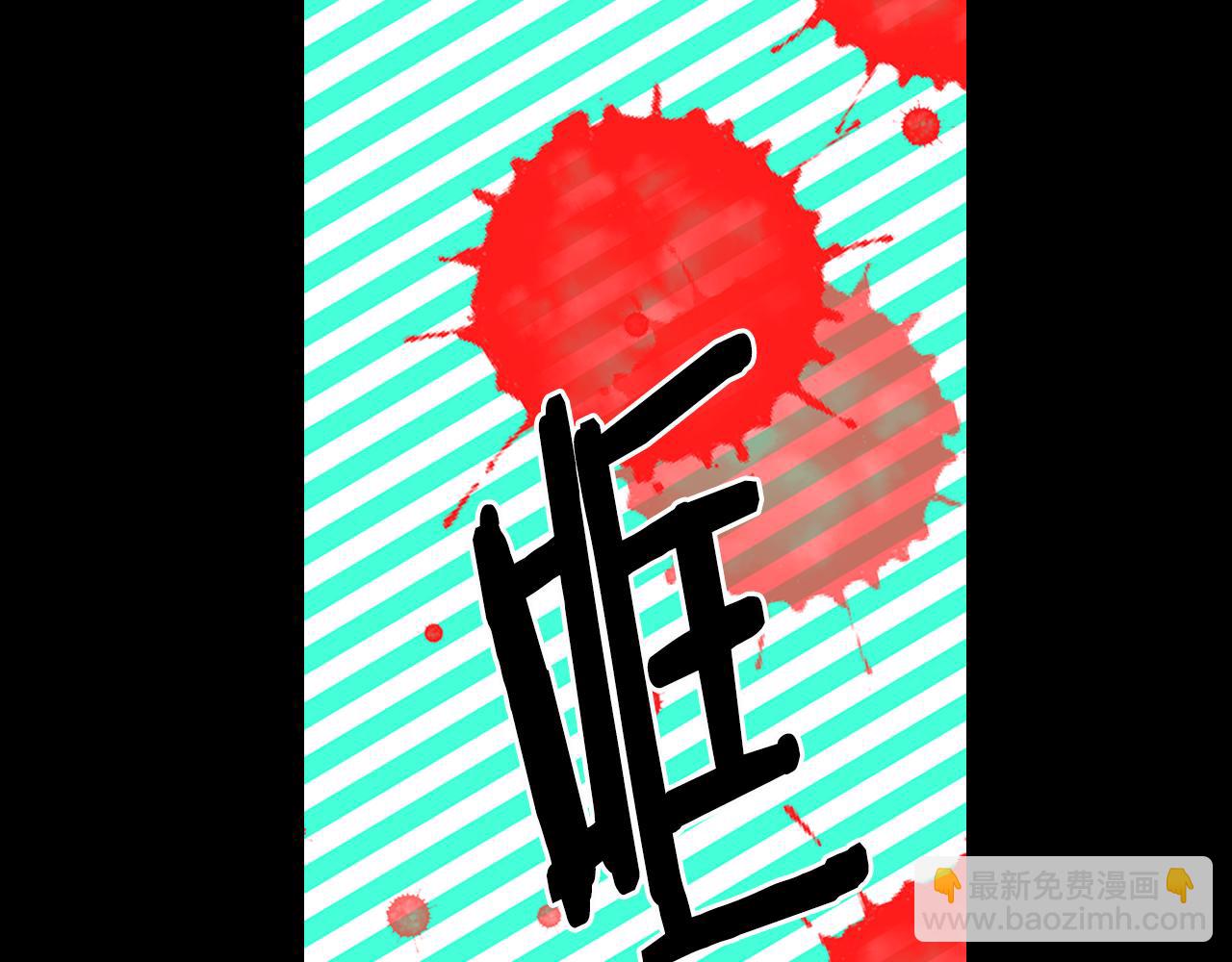第二季 第4话 憎恨的醋意！95