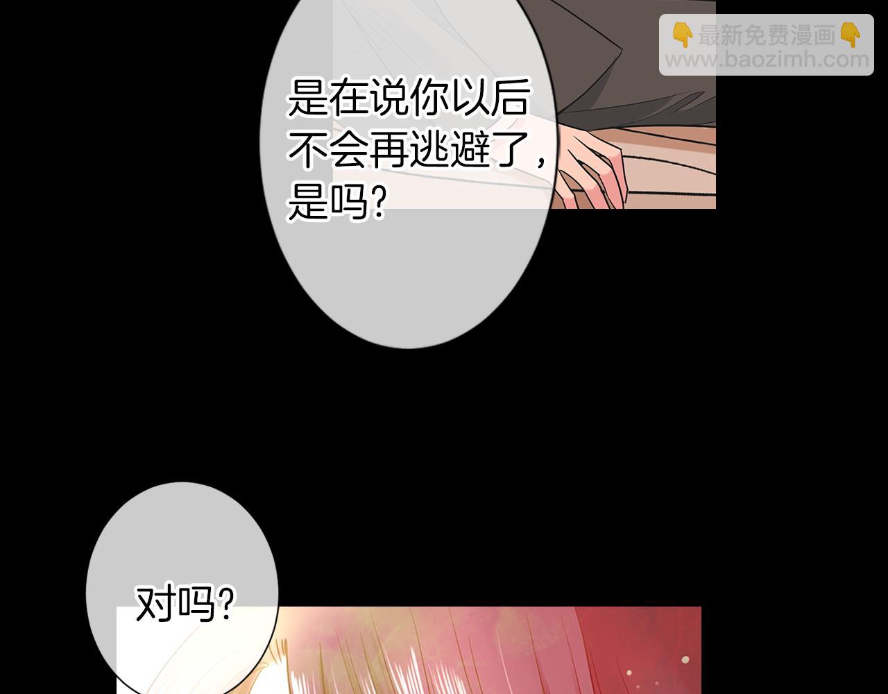 第二季 第8话 嫉妒101