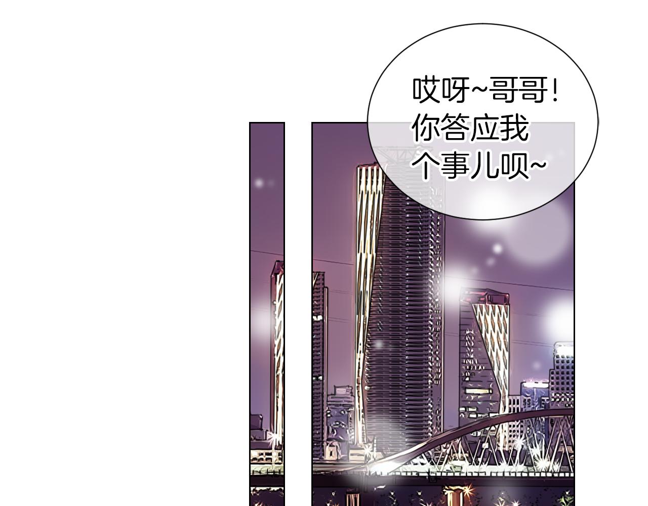 第二季 第8话 嫉妒133