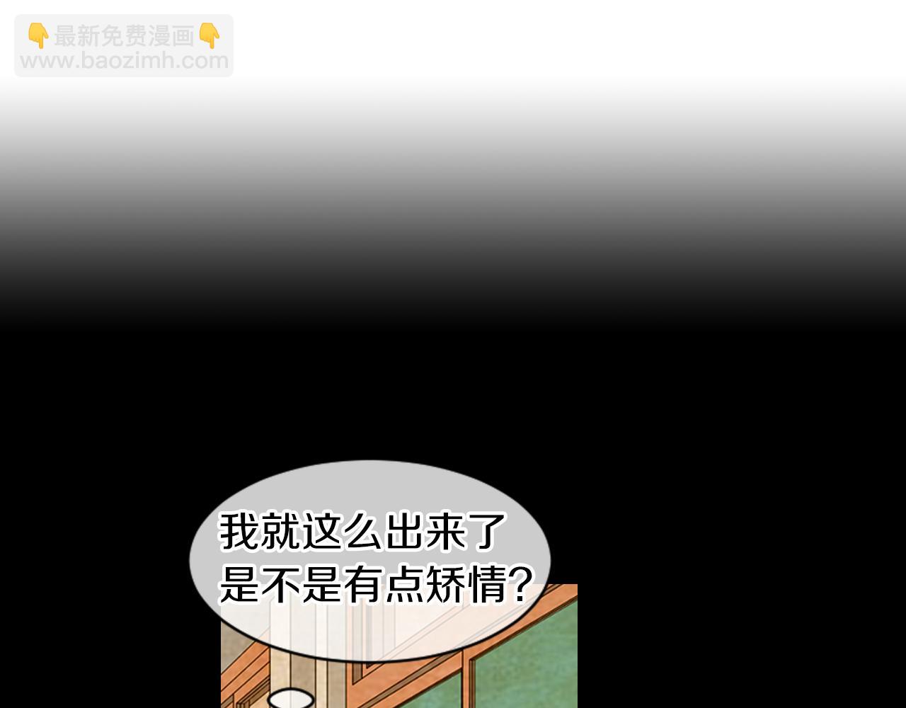 第二季 第8话 嫉妒137