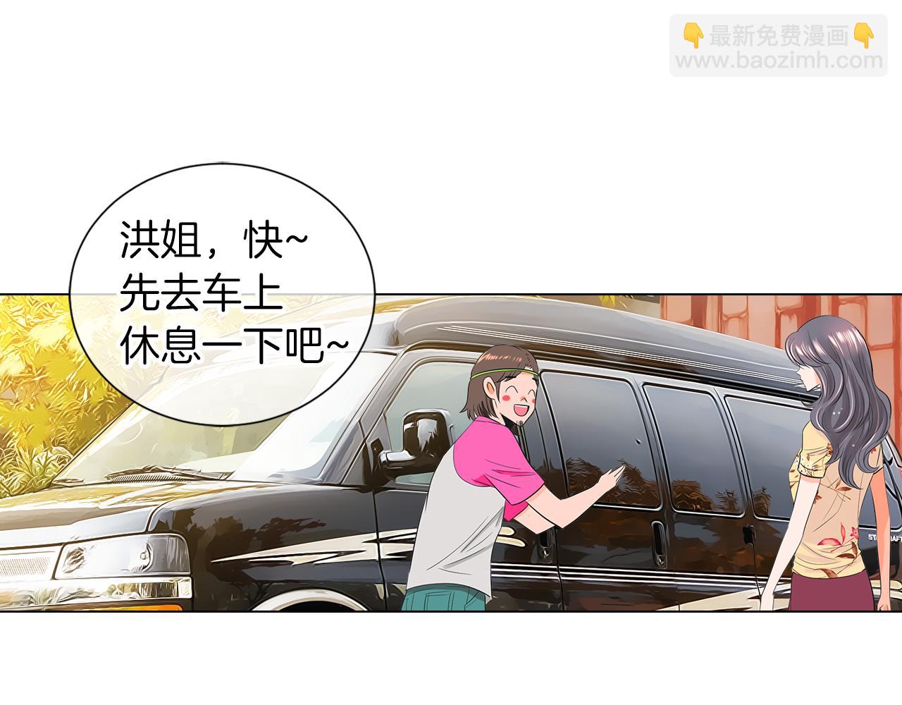 第二季 第8话 嫉妒15