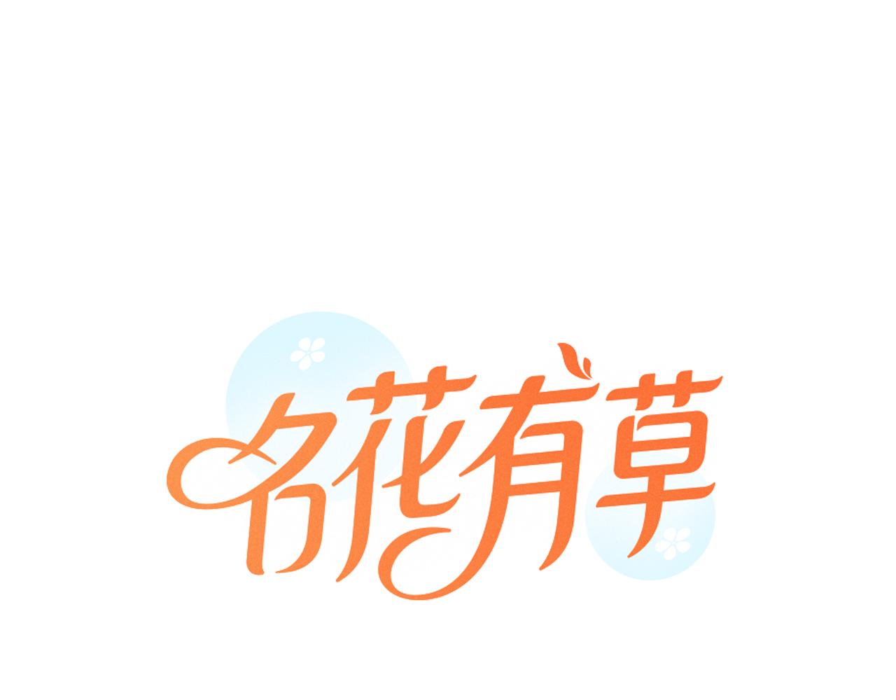 第二季 第9话 再也无法弥补的裂痕0