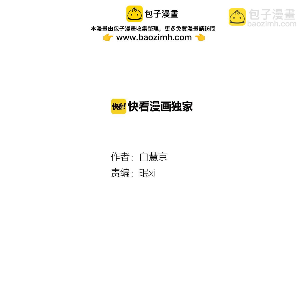 第二季 第9话 再也无法弥补的裂痕1