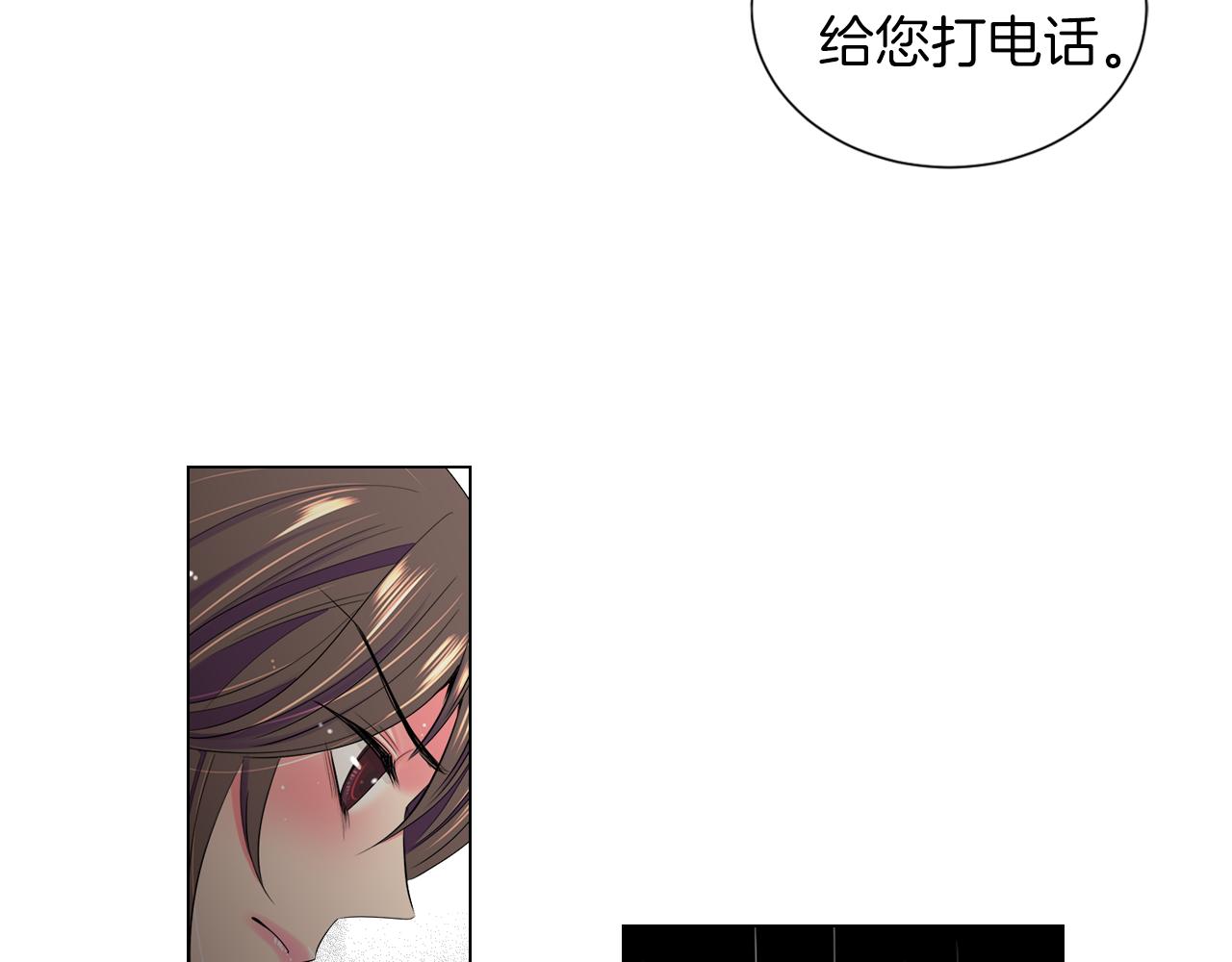 第二季 第9话 再也无法弥补的裂痕100
