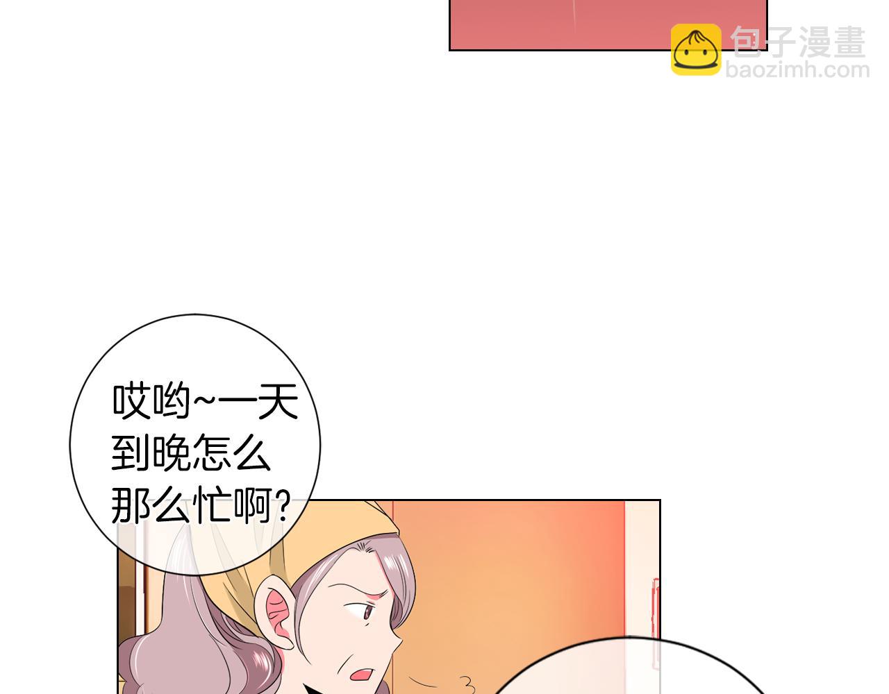 第二季 第9话 再也无法弥补的裂痕106
