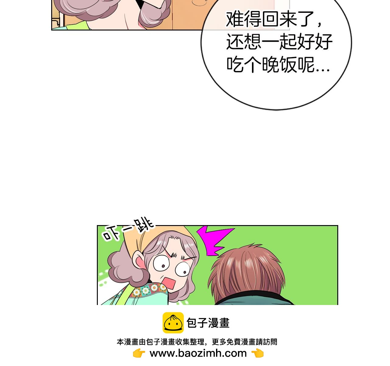 第二季 第9话 再也无法弥补的裂痕107