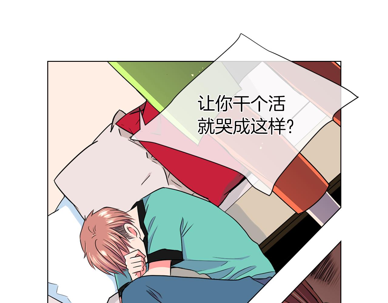 第二季 第9话 再也无法弥补的裂痕109