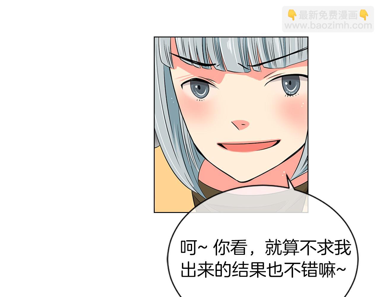 第二季 第9话 再也无法弥补的裂痕11