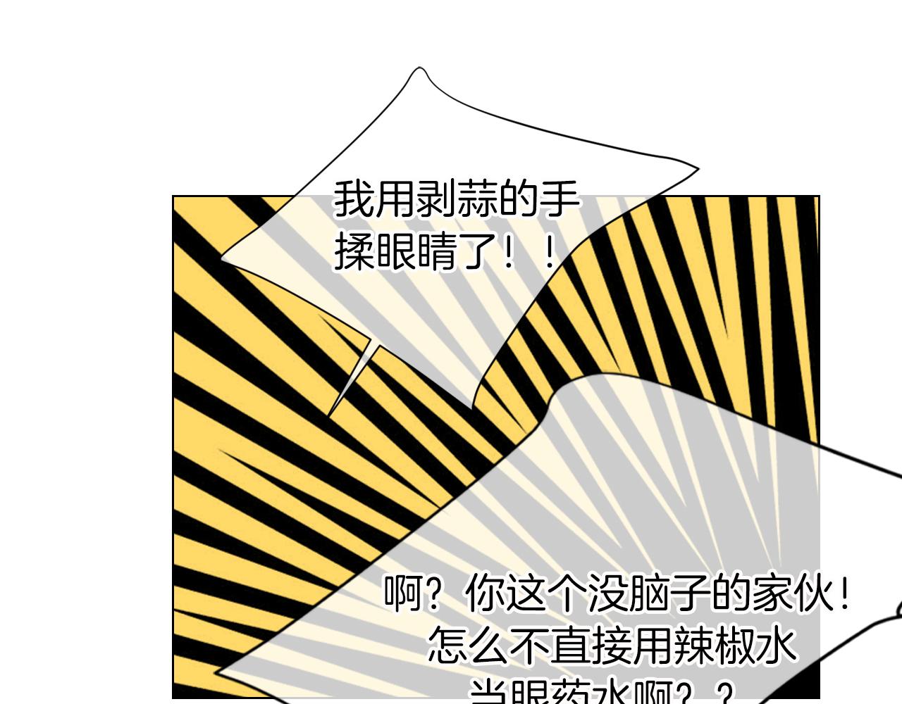 第二季 第9话 再也无法弥补的裂痕111