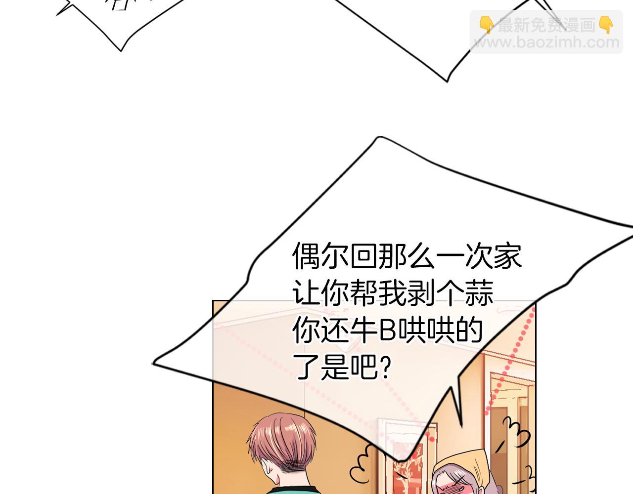 第二季 第9话 再也无法弥补的裂痕113