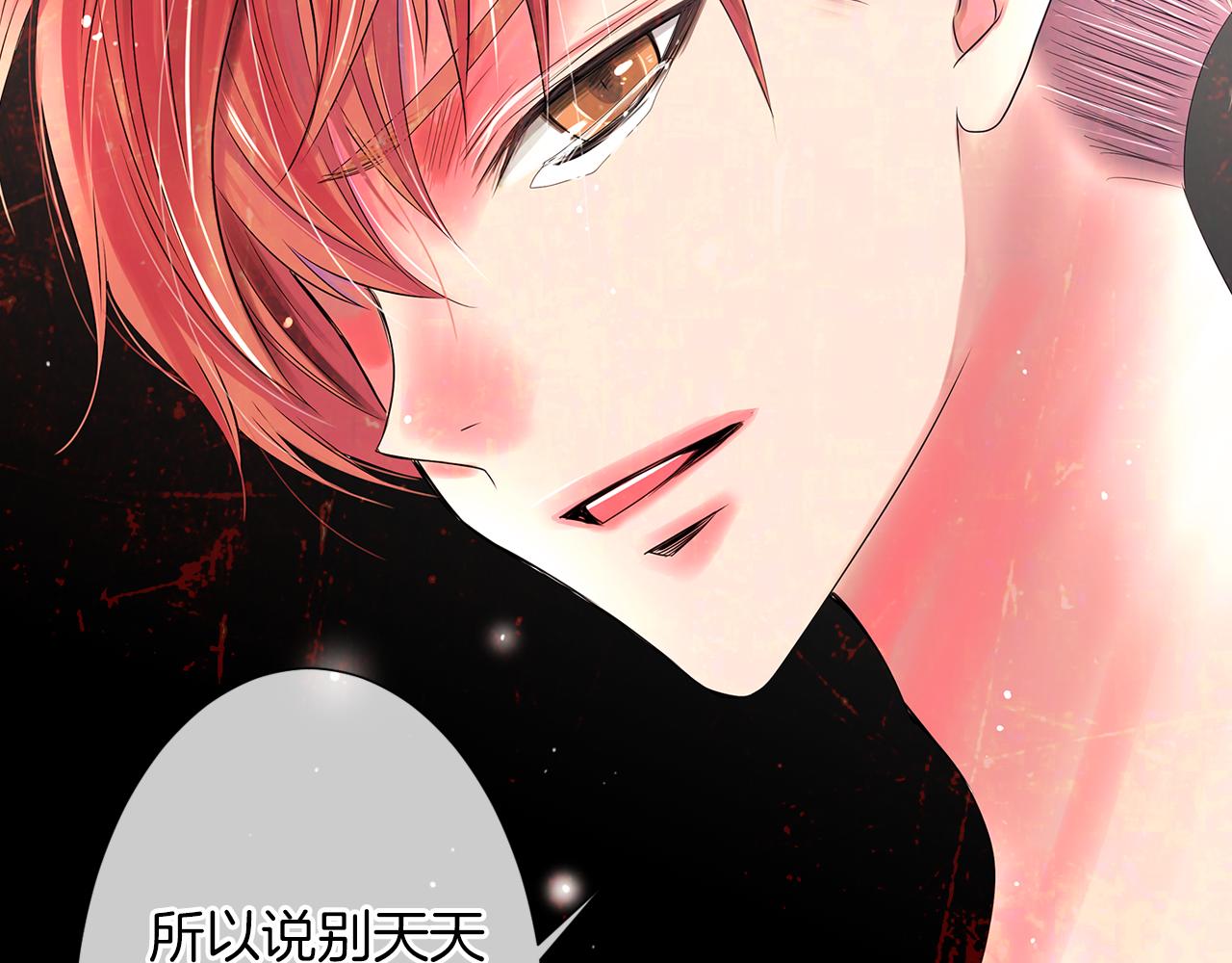 第二季 第9话 再也无法弥补的裂痕116