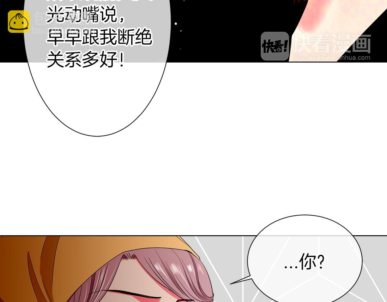 第二季 第9话 再也无法弥补的裂痕117