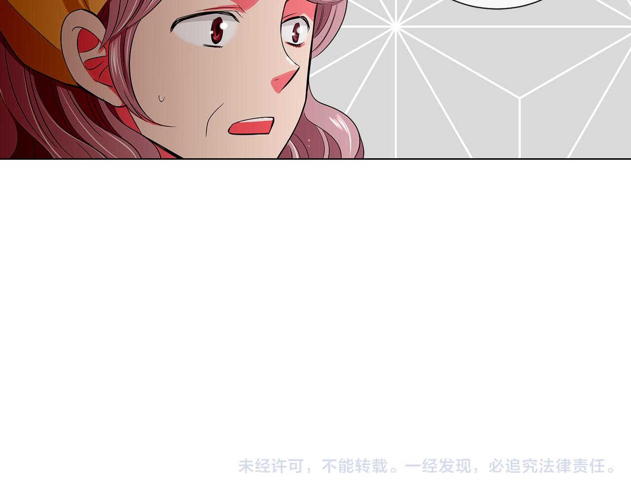第二季 第9话 再也无法弥补的裂痕118