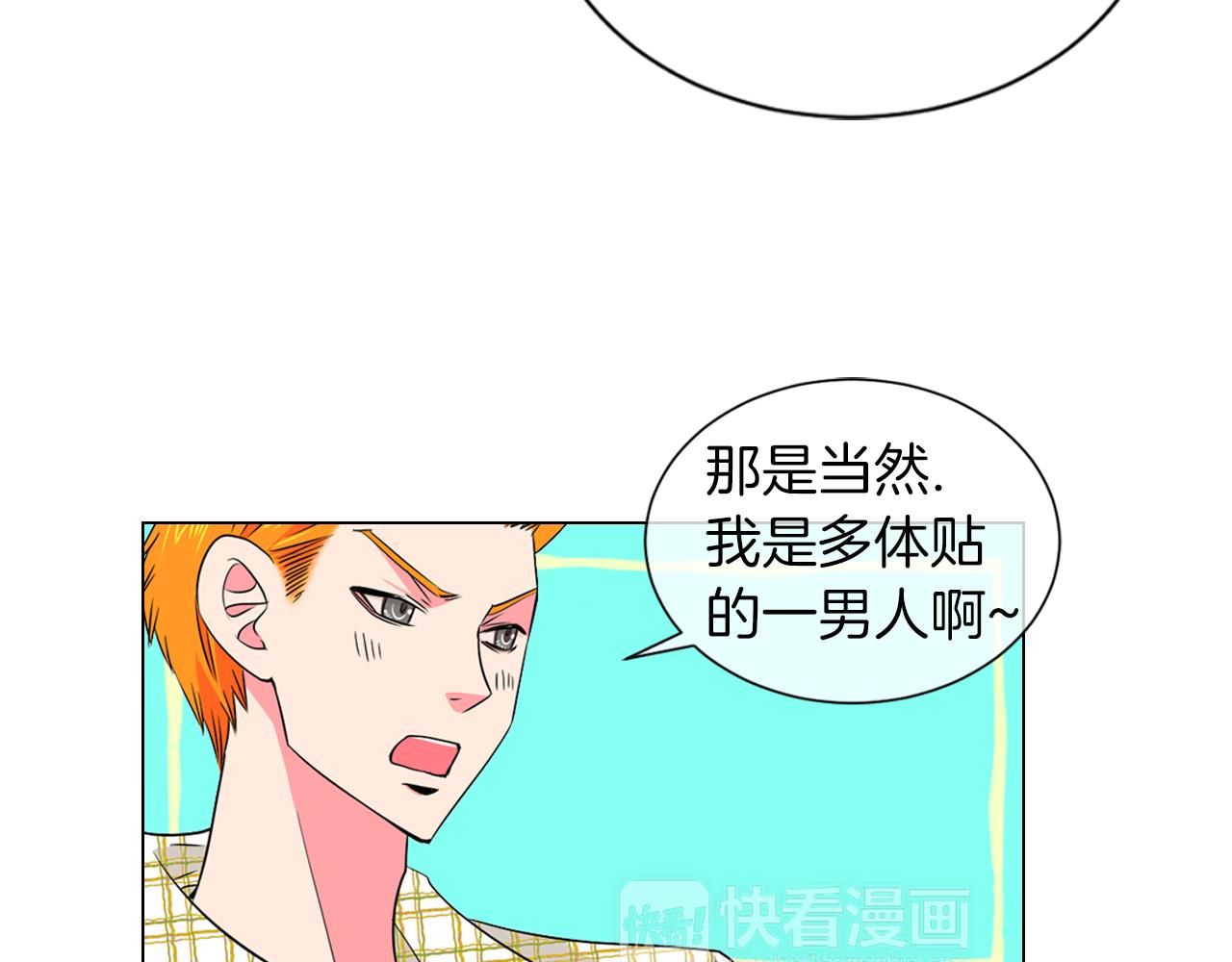 第二季 第9话 再也无法弥补的裂痕12