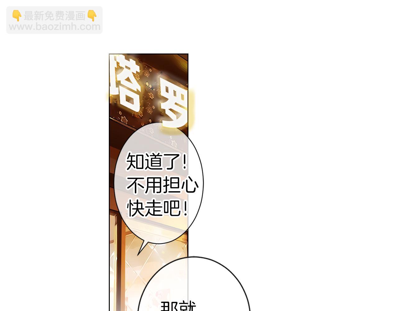 第二季 第9话 再也无法弥补的裂痕15