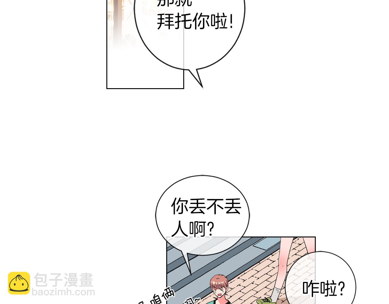 第二季 第9话 再也无法弥补的裂痕16