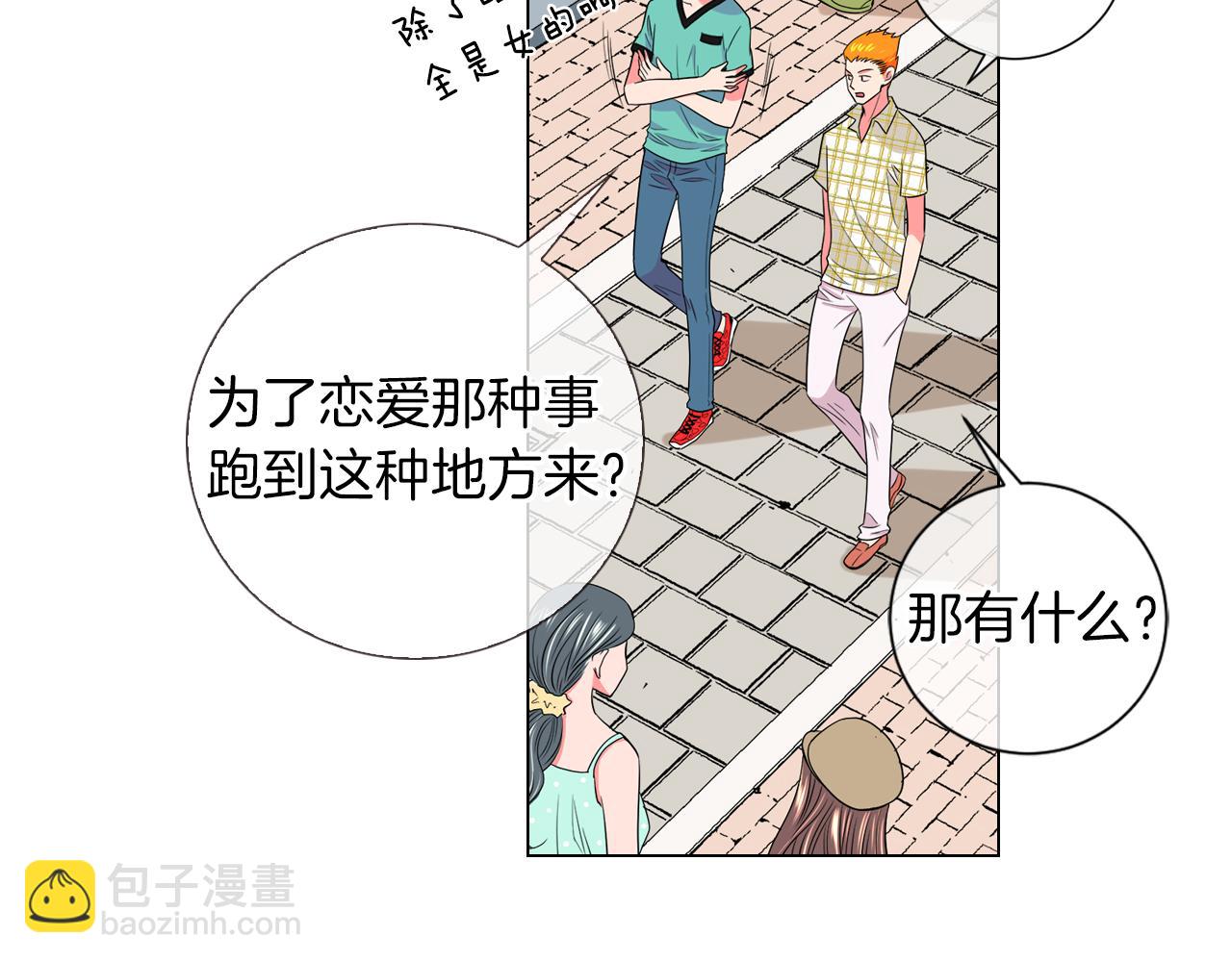 第二季 第9话 再也无法弥补的裂痕17