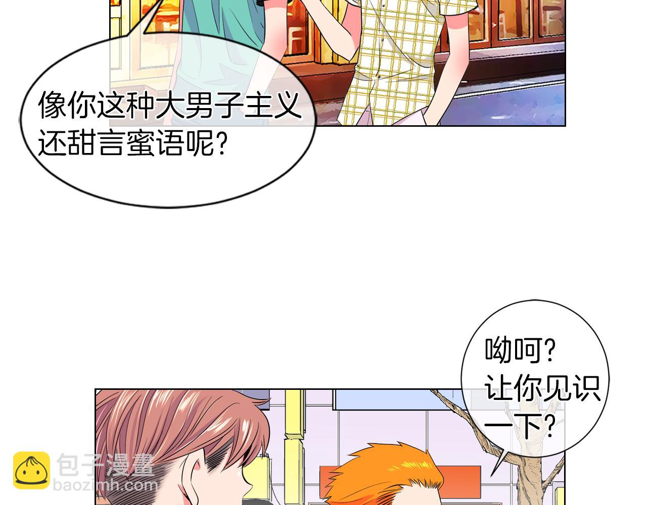 第二季 第9话 再也无法弥补的裂痕20