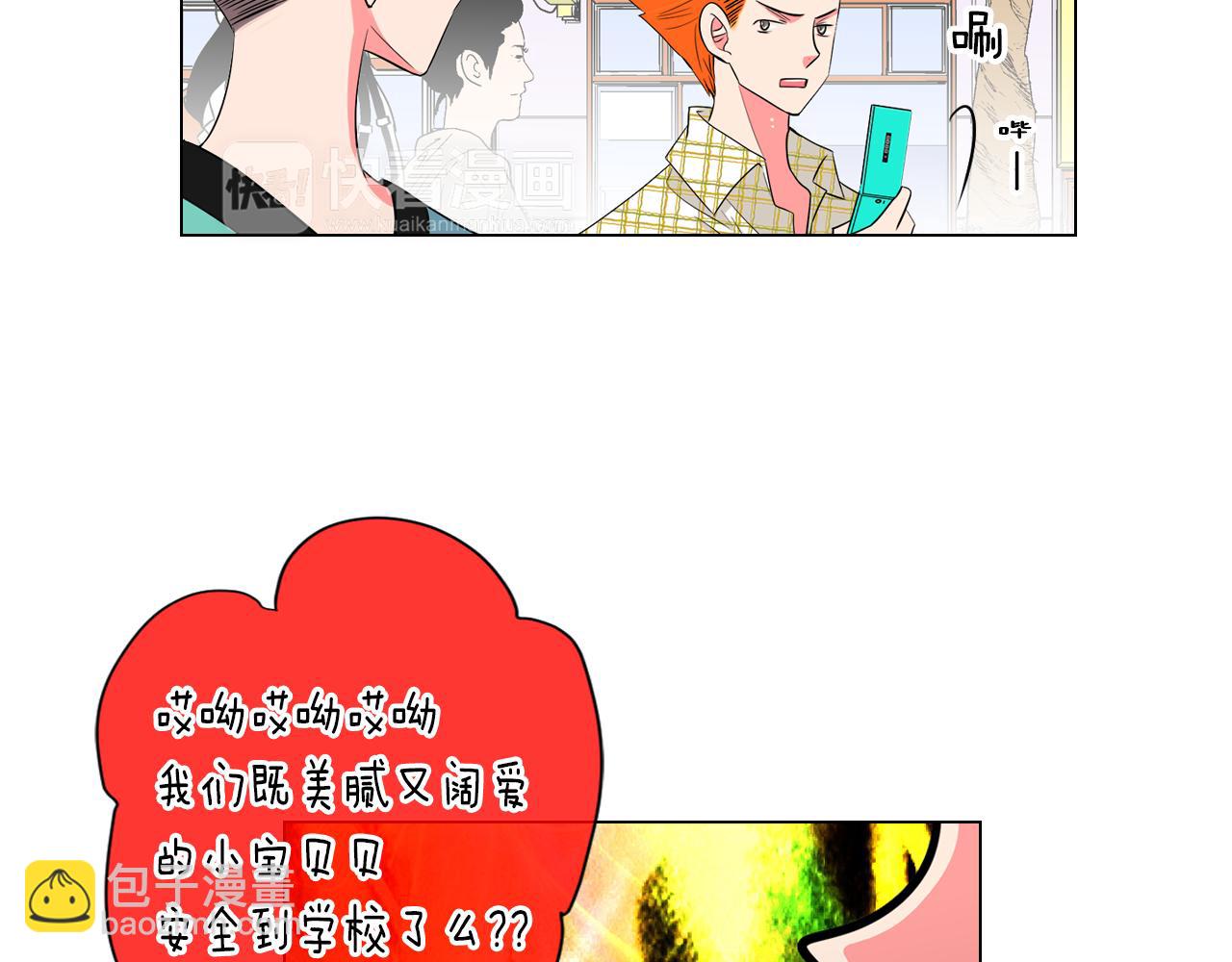 第二季 第9话 再也无法弥补的裂痕21