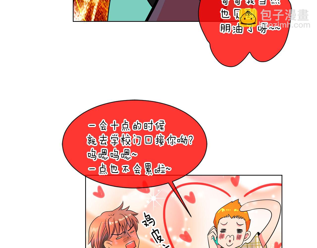 第二季 第9话 再也无法弥补的裂痕23