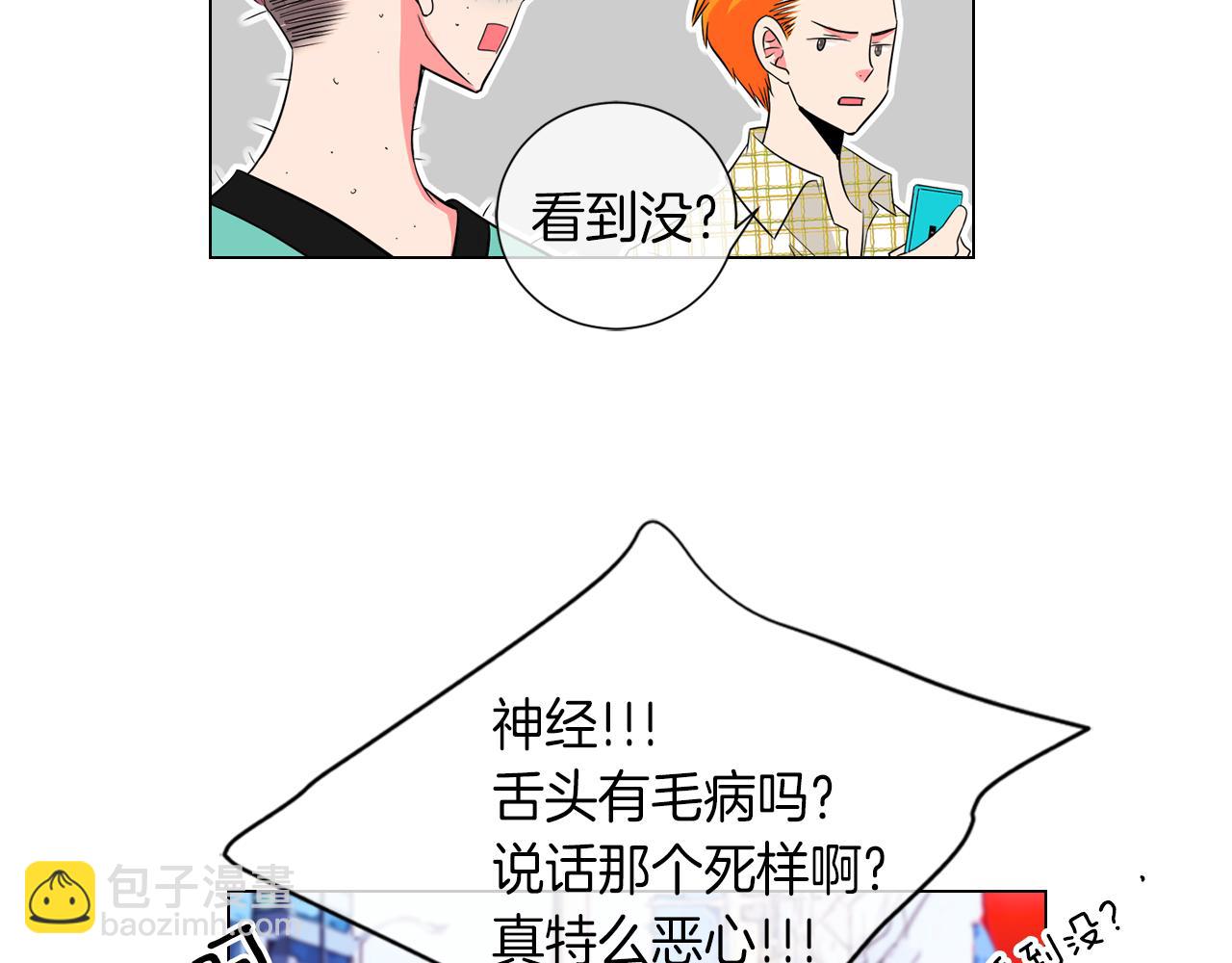 第二季 第9话 再也无法弥补的裂痕25