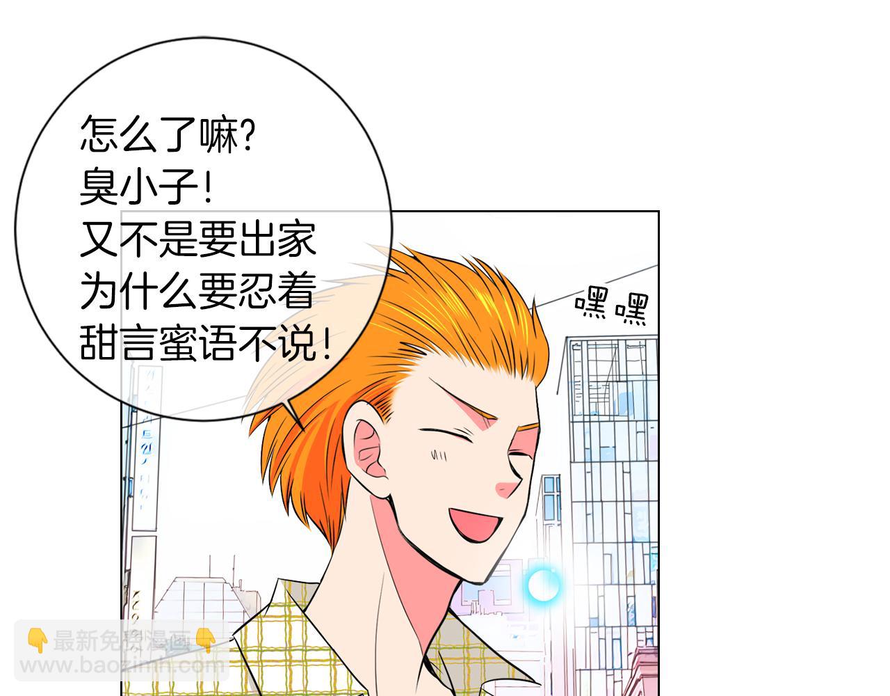 第二季 第9话 再也无法弥补的裂痕28