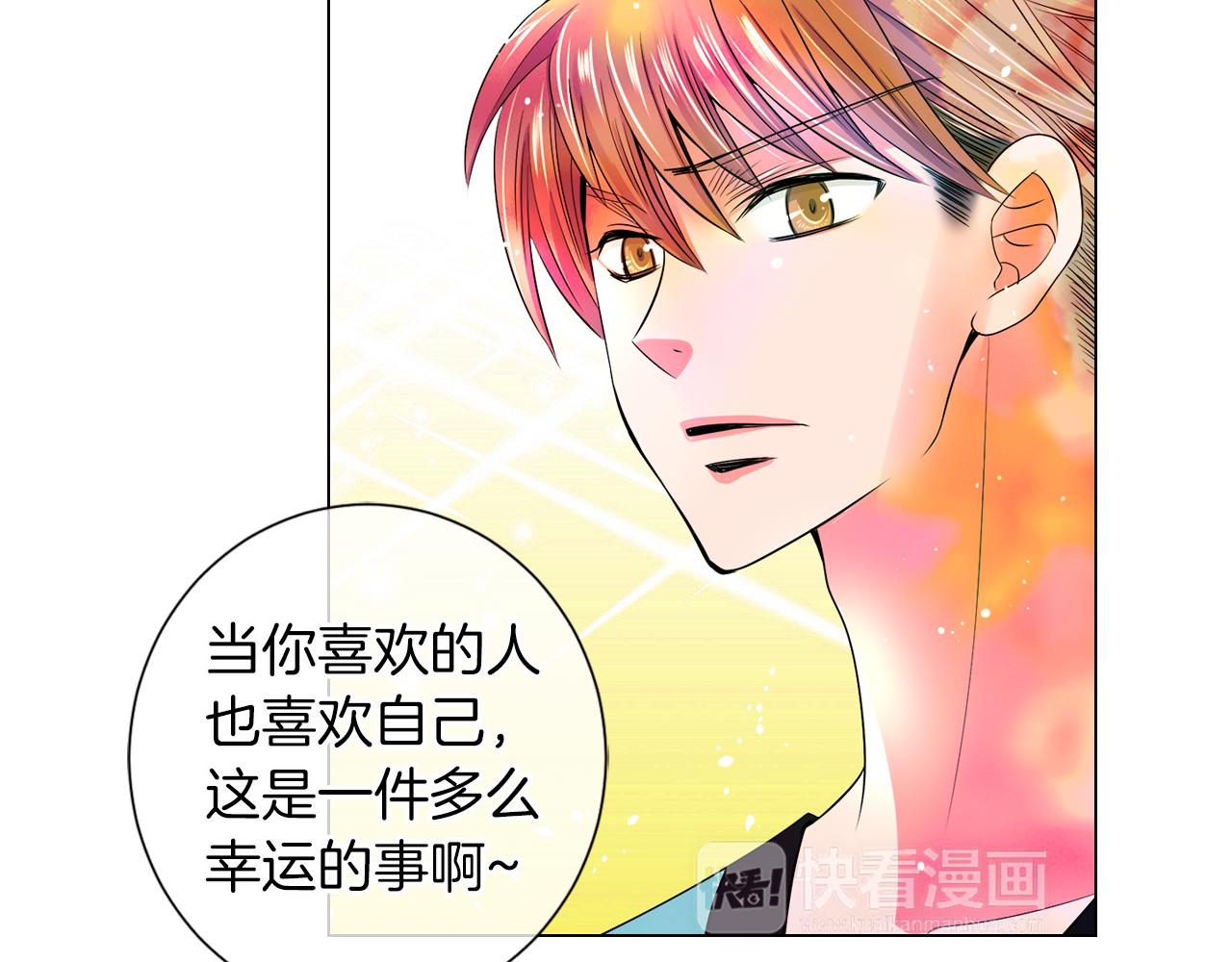 第二季 第9话 再也无法弥补的裂痕30