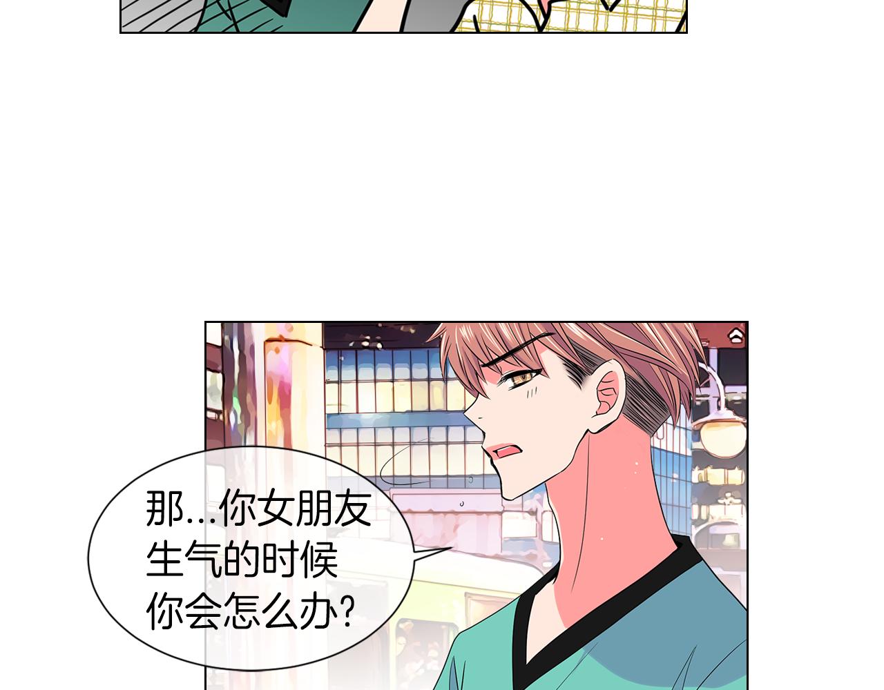 第二季 第9话 再也无法弥补的裂痕32