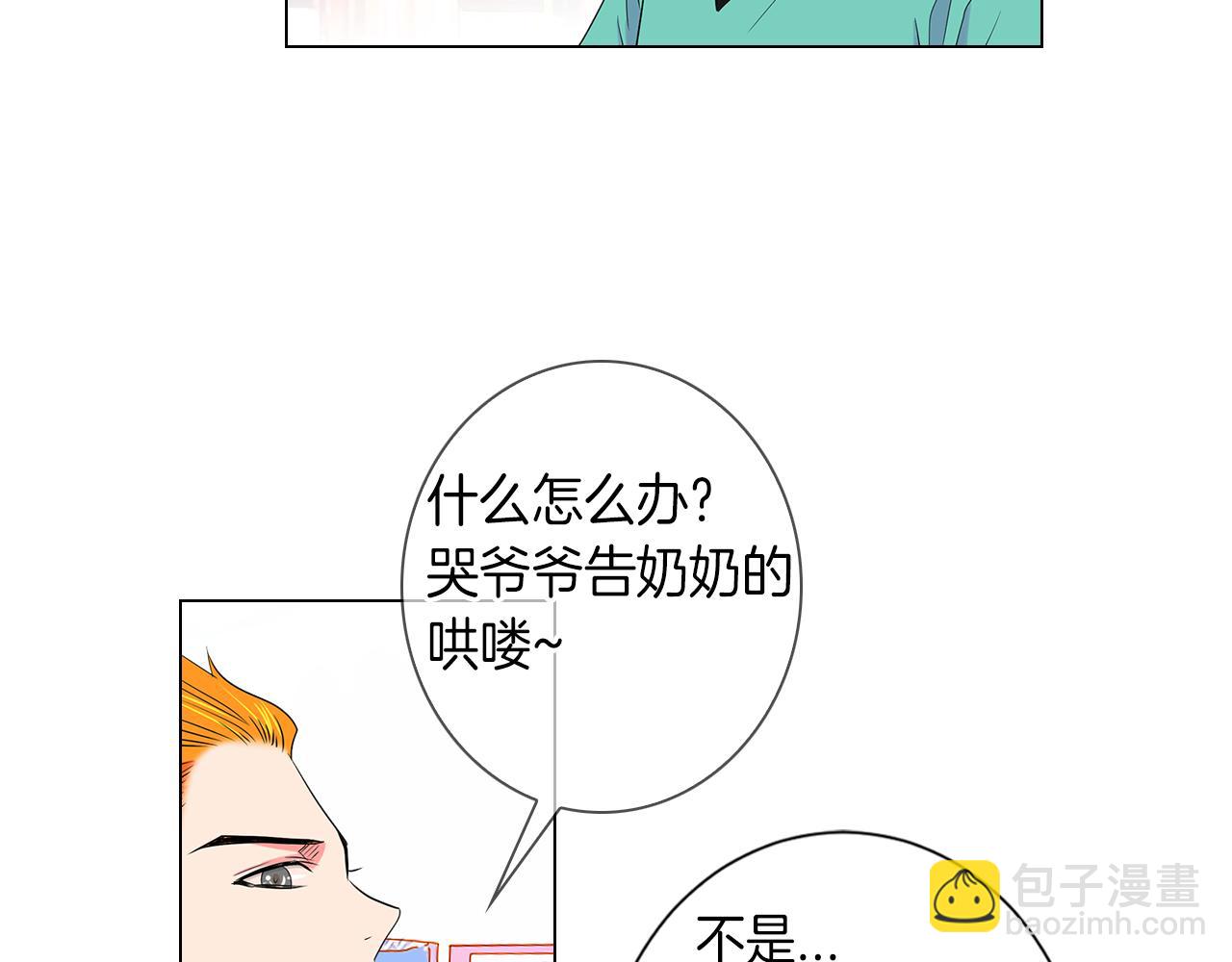 第二季 第9话 再也无法弥补的裂痕33