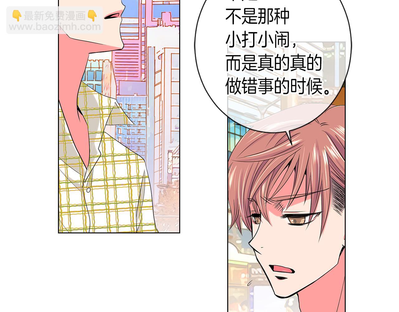 第二季 第9话 再也无法弥补的裂痕34