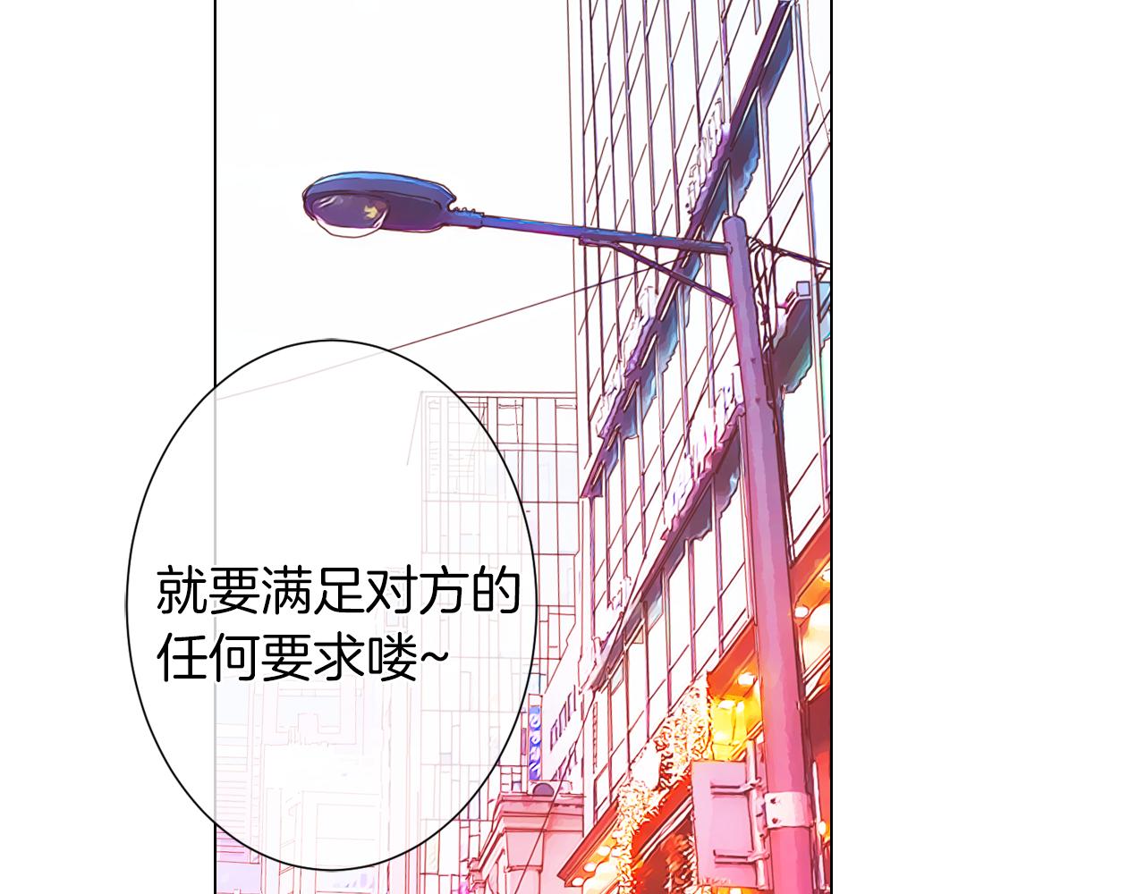 第二季 第9话 再也无法弥补的裂痕36
