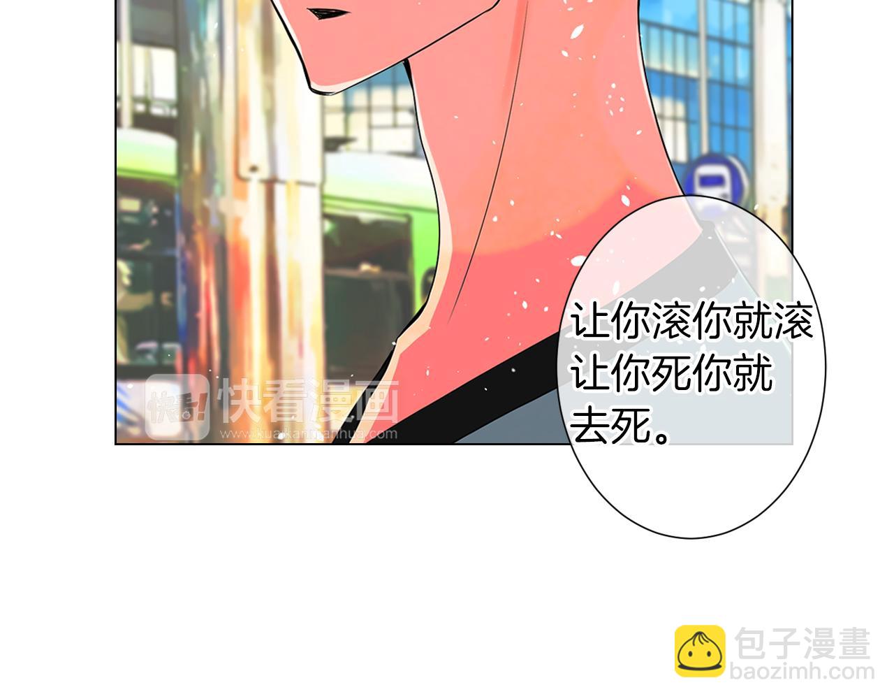 第二季 第9话 再也无法弥补的裂痕39