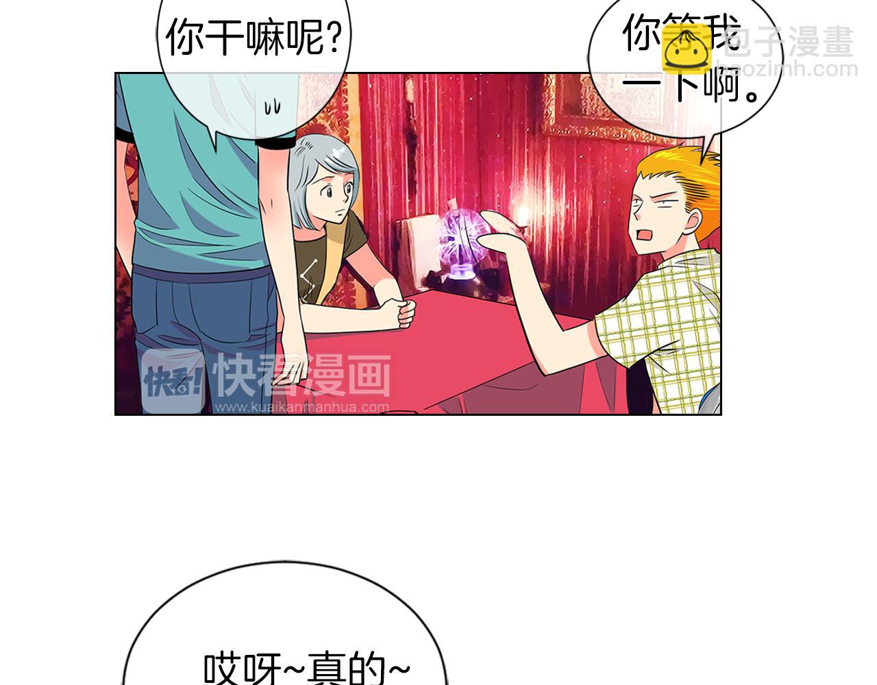 第二季 第9话 再也无法弥补的裂痕4