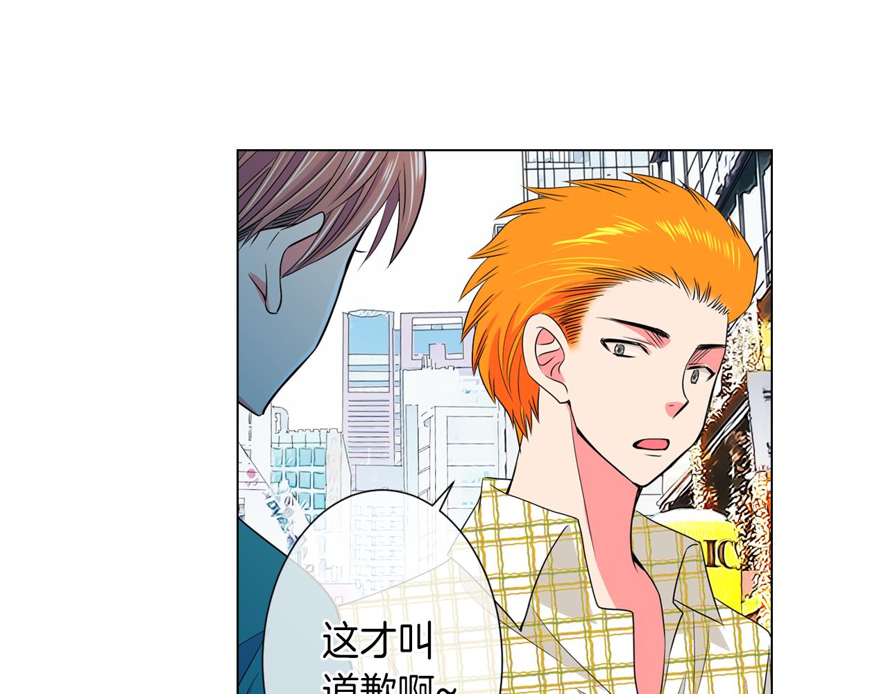 第二季 第9话 再也无法弥补的裂痕40