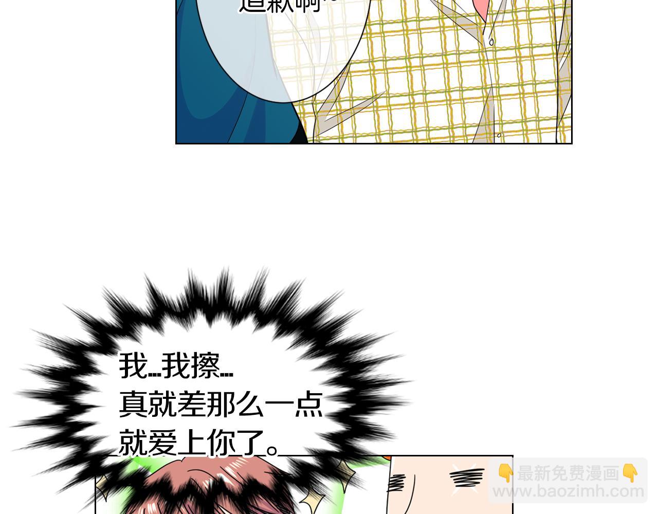 第二季 第9话 再也无法弥补的裂痕41