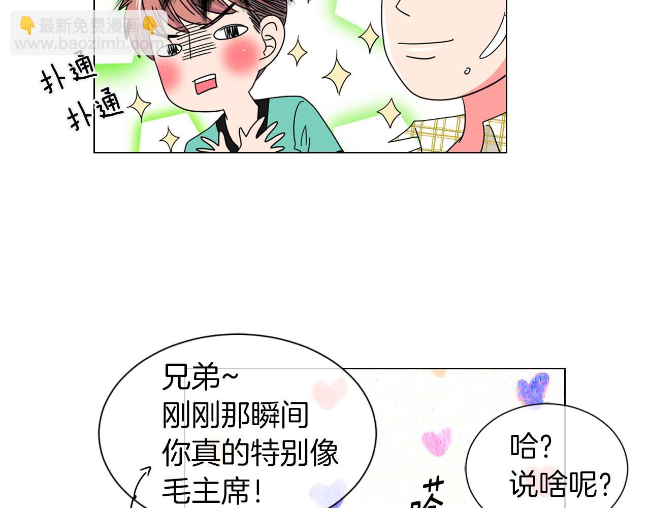 第二季 第9话 再也无法弥补的裂痕42