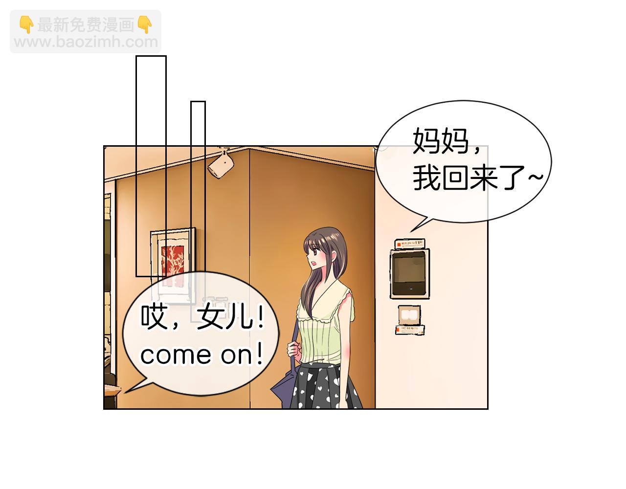 第二季 第9话 再也无法弥补的裂痕44