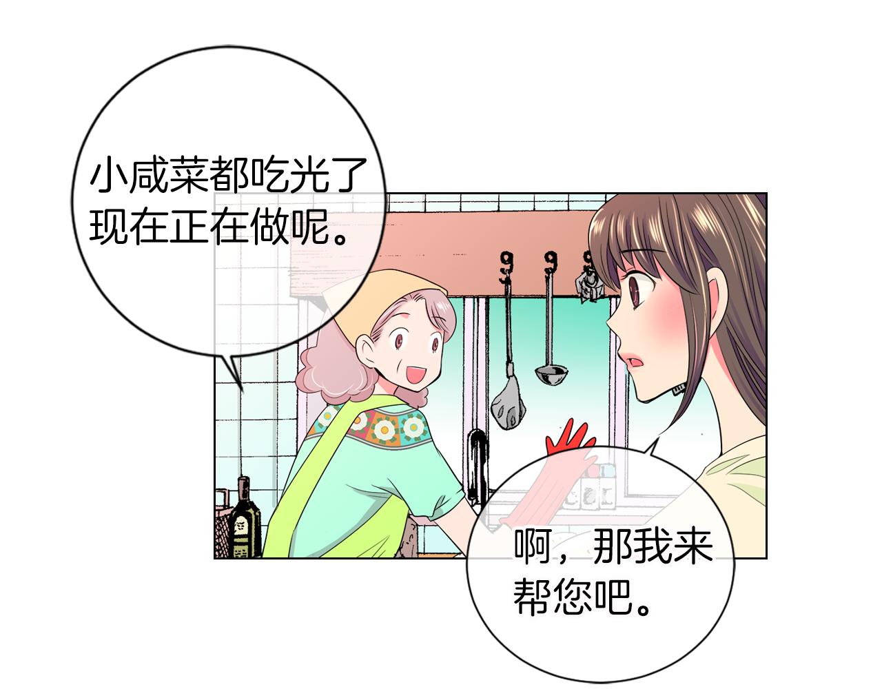 第二季 第9话 再也无法弥补的裂痕45