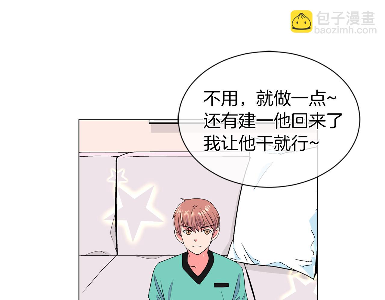第二季 第9话 再也无法弥补的裂痕47