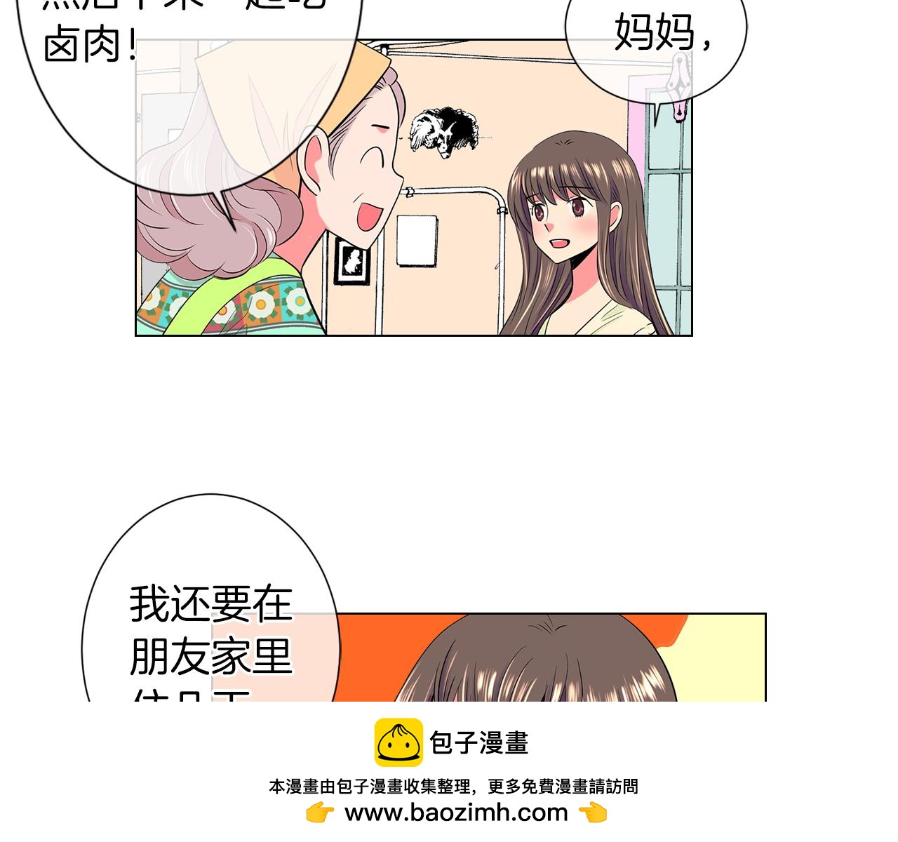 第二季 第9话 再也无法弥补的裂痕49