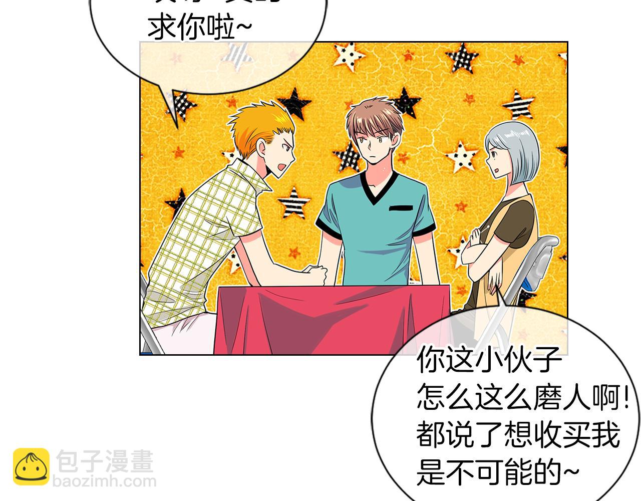 第二季 第9话 再也无法弥补的裂痕5