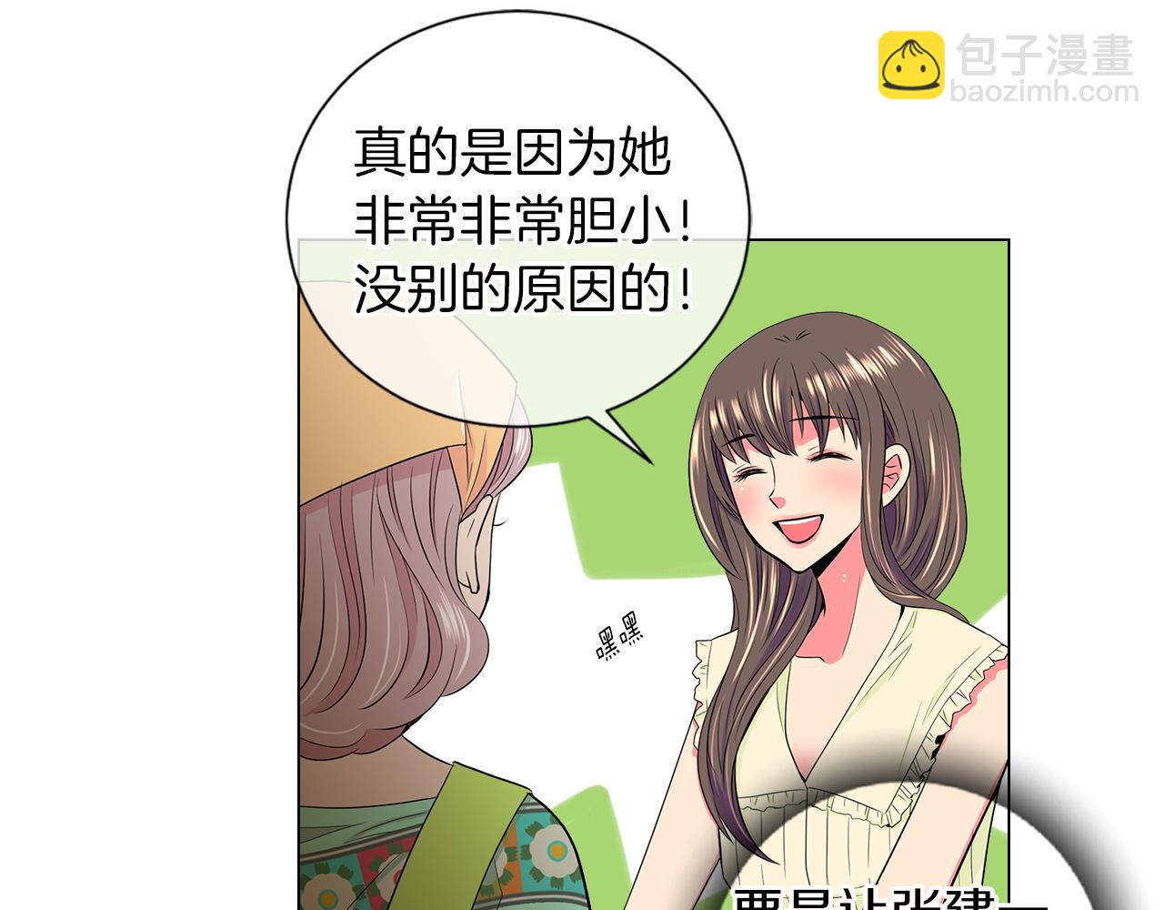 第二季 第9话 再也无法弥补的裂痕56