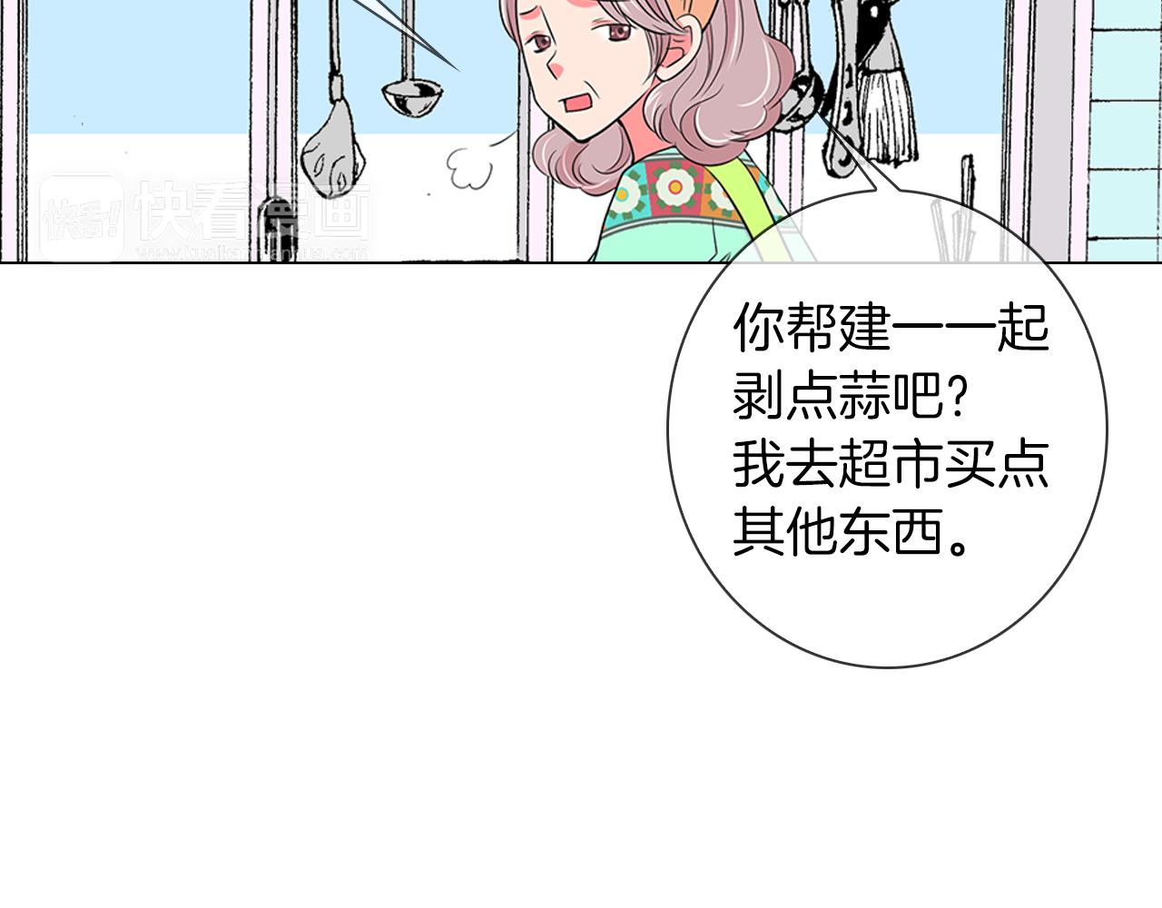 第二季 第9话 再也无法弥补的裂痕58